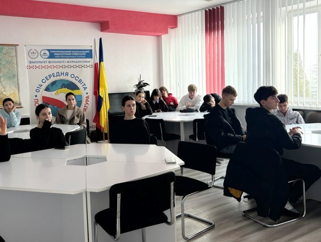 Ліцеїсти на заняттях у ТНПУ на факультеті філології і журналістики